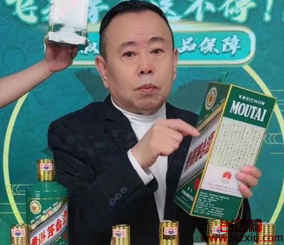 潘长江涉嫌虚假宣传卖酒？网友：嘎子把握不住的东西被潘子拿捏的死死的！