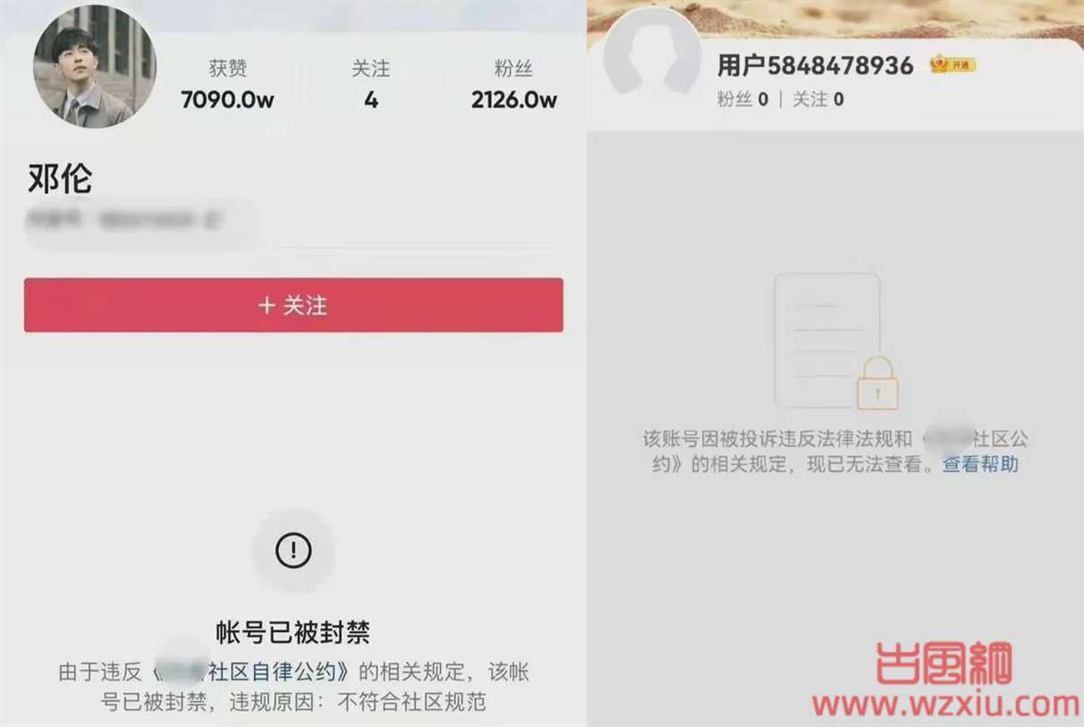 演员邓伦逃税被罚1亿！抖音等社交账号已被封禁！