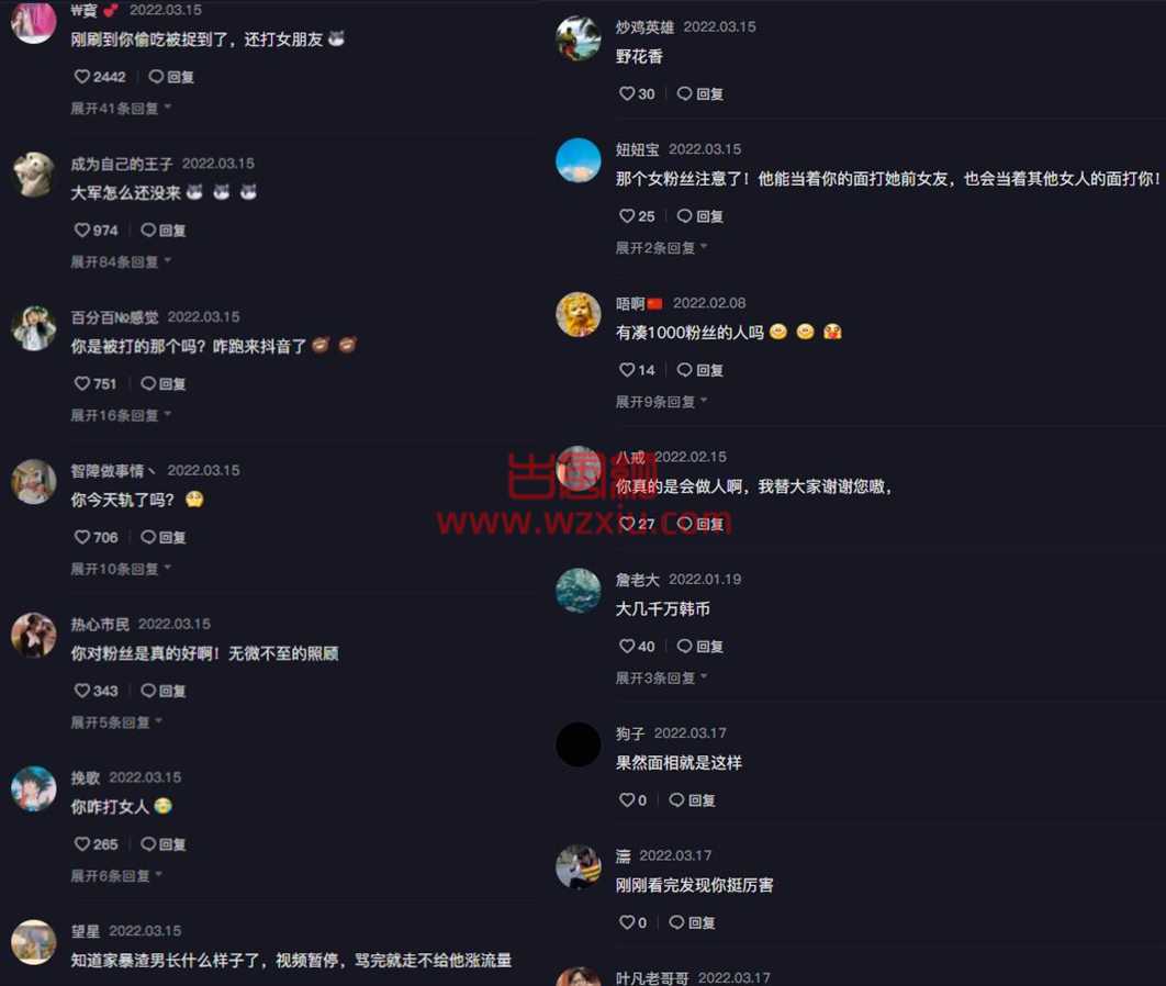 网红妖怪的大号出轨被捉事件是怎么回事!据说现场视频很火爆！！