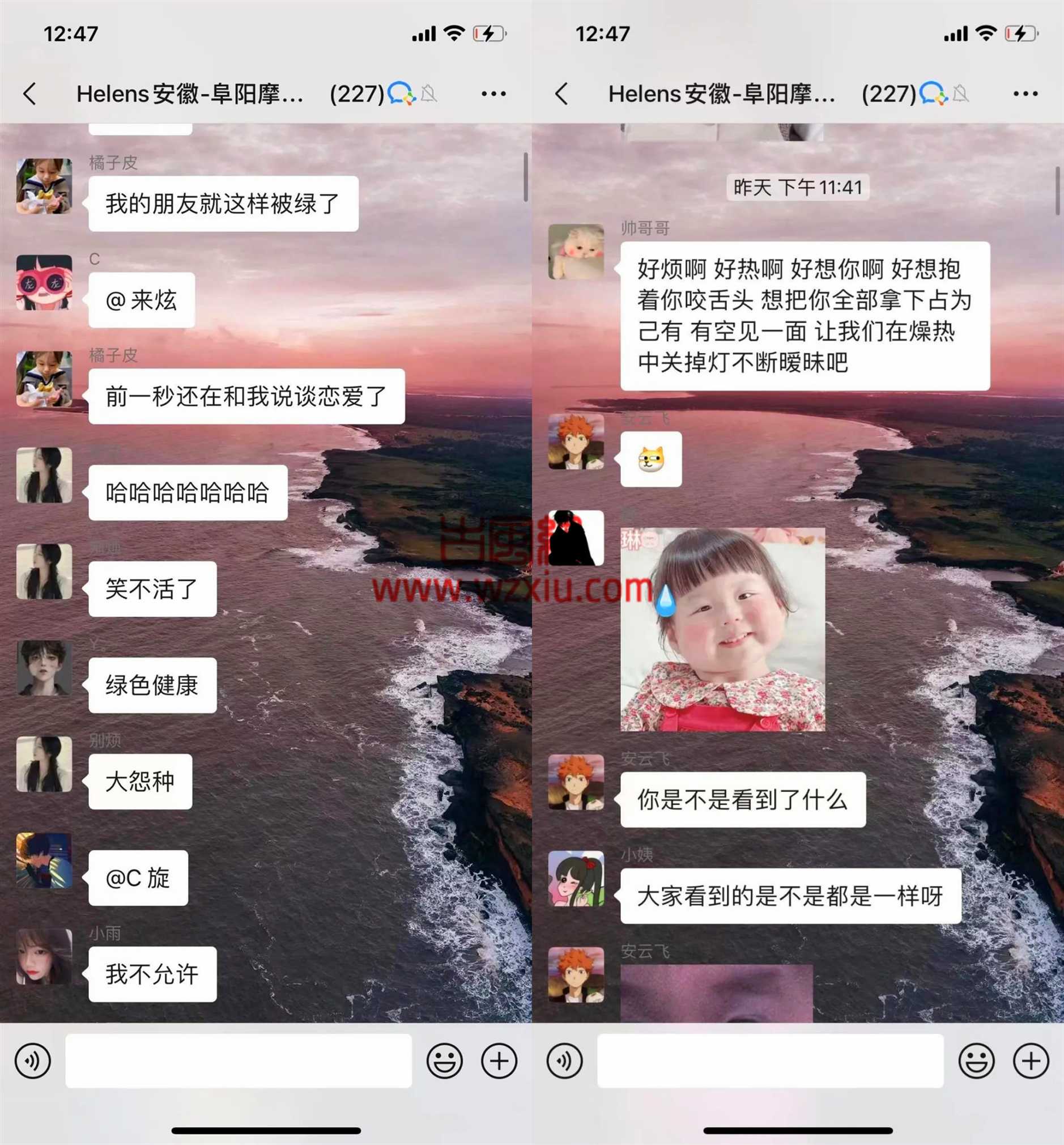 吃瓜!海伦斯小酒馆一女战两男事件?黑白双太刺激了吧!