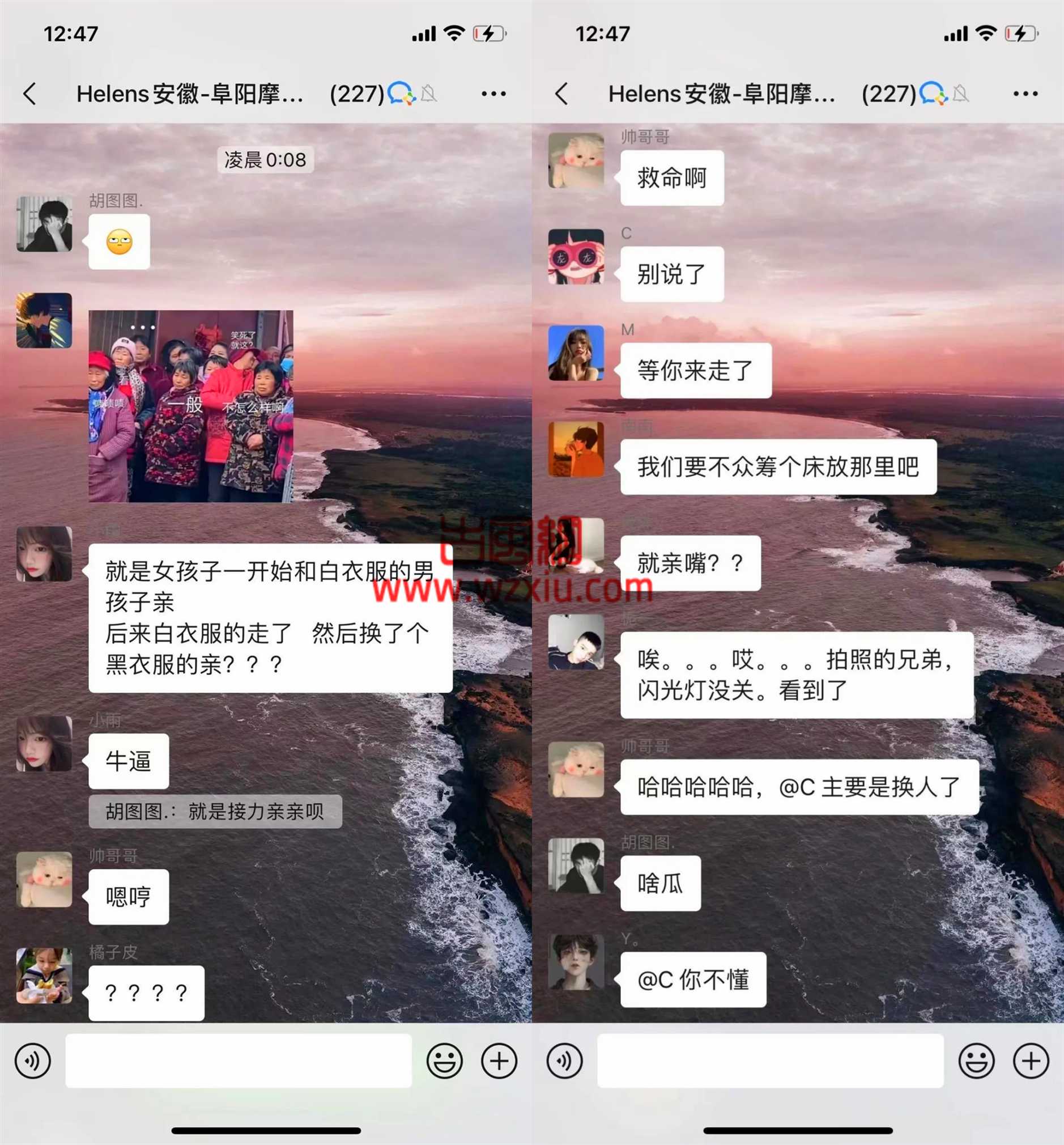 吃瓜!海伦斯小酒馆一女战两男事件?黑白双太刺激了吧!