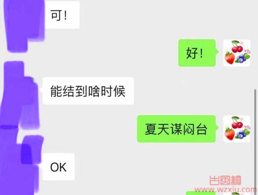 谋闷台是什么意思？原来是粤语没问题的谐音