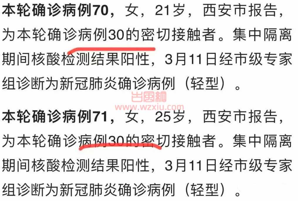 玩了又又飞？又是一个行程轨迹曝光后被网友发现的瓜