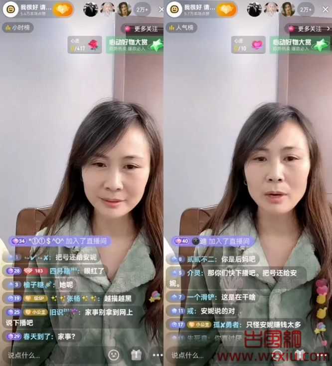 网红安妮账号被清空!妈妈发现手机里的精彩并非因利益矛盾