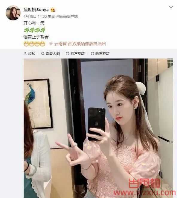 女版时间管理大师抖音网红世妍Sonya再现新瓜？54秒精彩视频泄露事件