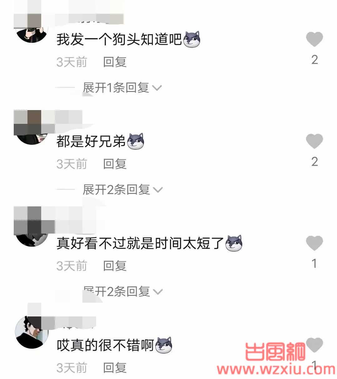 女版时间管理大师抖音网红世妍Sonya再现新瓜？54秒精彩视频泄露事件