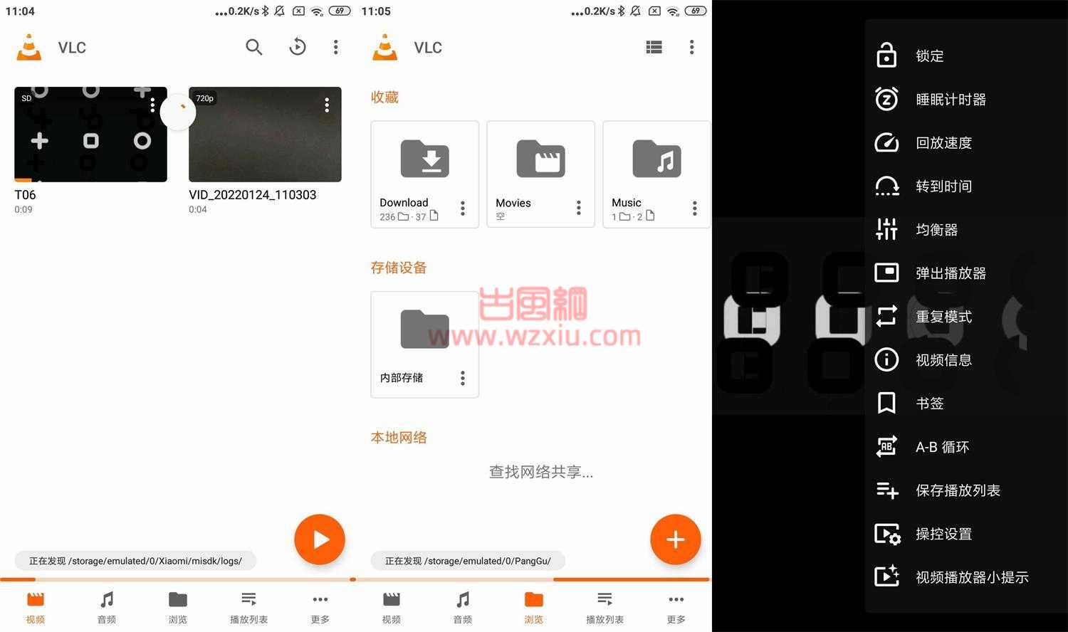 安卓VLC v3.5.0免费流媒体开源播放器