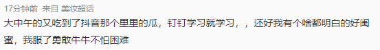 里里同学钉钉直播大型社死现场!抖音钉钉亲兄妹直播doi里里15分钟视频 ​