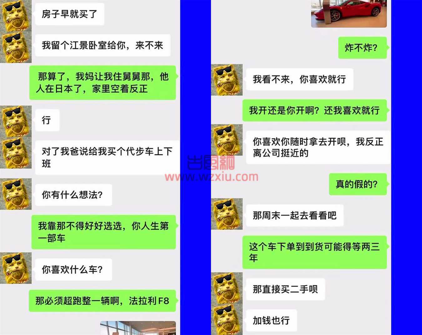 从来没见过这么好的兄弟!配不上我的女友他都替我绿了?