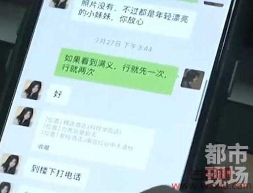 厕纸、口水、脚踩饼干！闲鱼app涉黄“特殊服务”曝光！