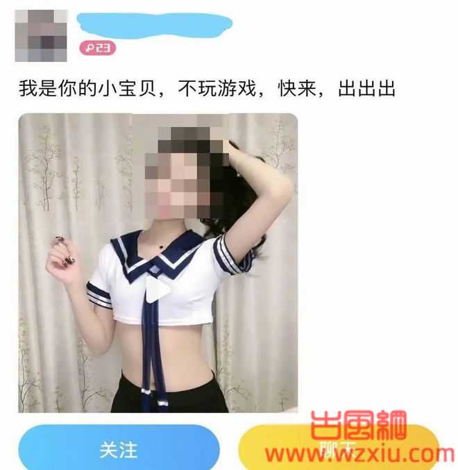 厕纸、口水、脚踩饼干！闲鱼app涉黄“特殊服务”曝光！