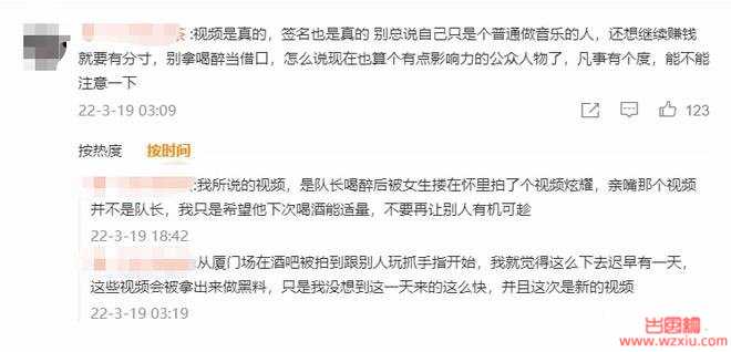 某歌手被爆一场演唱会睡一个女粉？酒吧舌吻视频流出着实太辣眼睛！