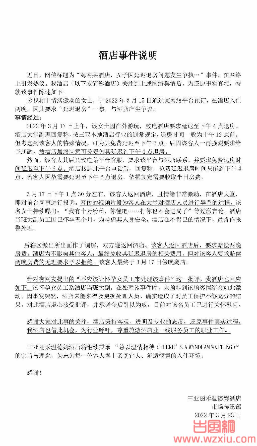 10万粉丝网红我爸是总裁哥开600W库里南打你不进局是什么梗？