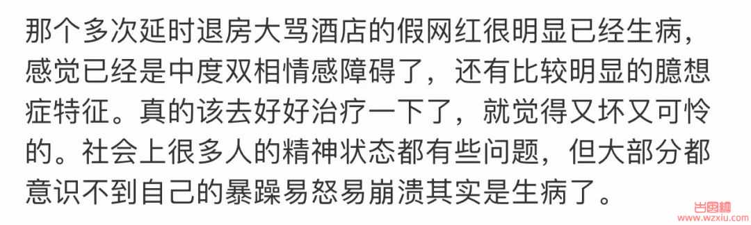 10万粉丝网红我爸是总裁哥开600W库里南打你不进局是什么梗？