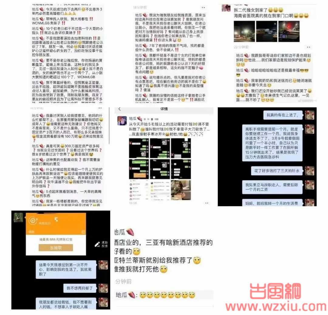 10万粉丝网红我爸是总裁哥开600W库里南打你不进局是什么梗？