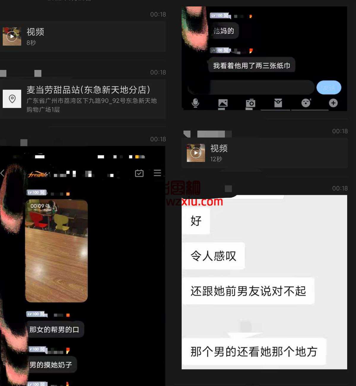 广东荔湾区某麦当劳高中生的瓜！果然是春天来了少男少女又忍不住了...