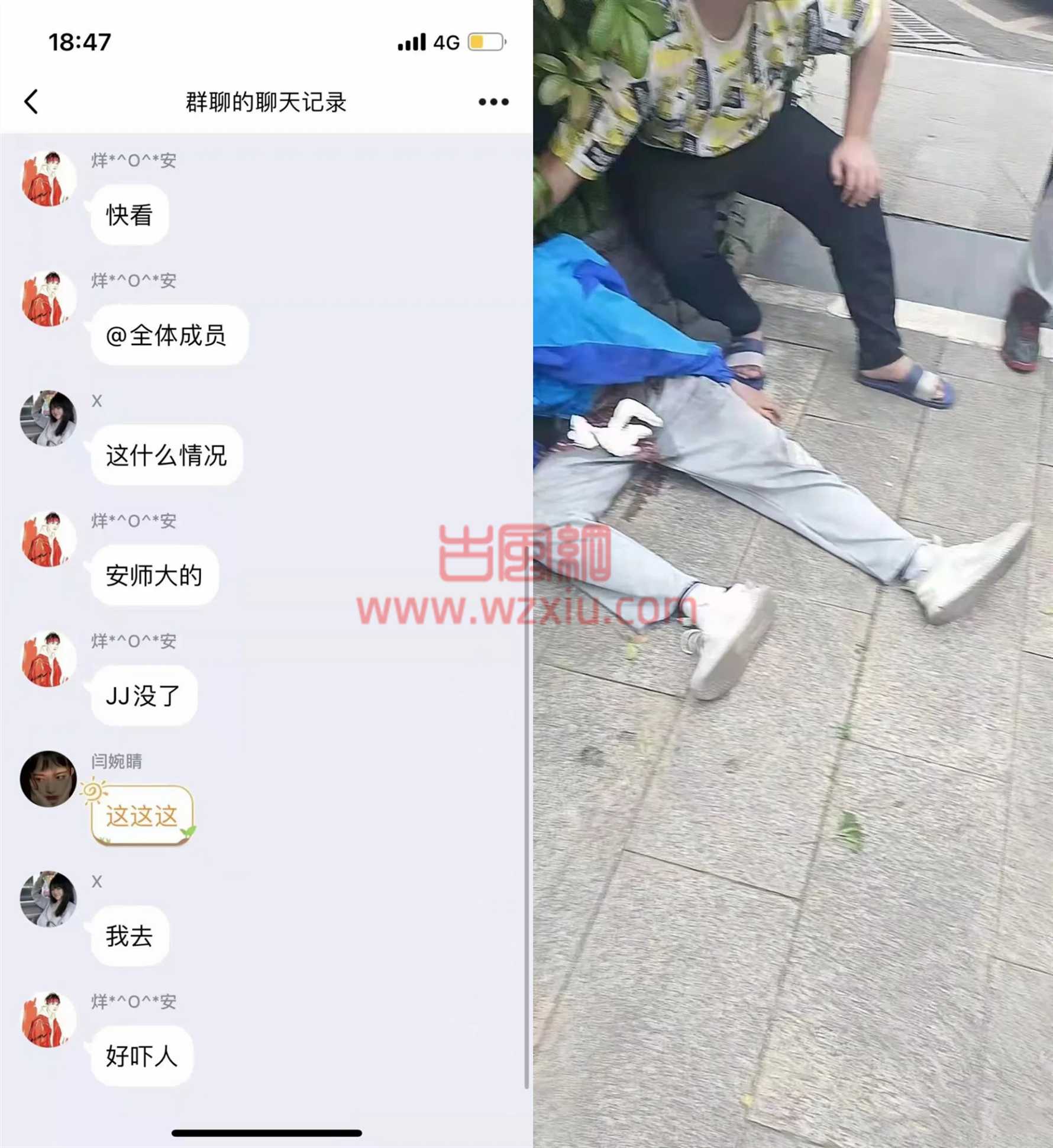 网传安师大王远东的故事！女友多次流产、出轨、动手打女友，惨遭被阉割！