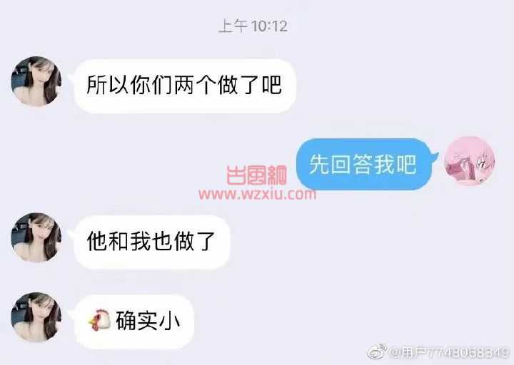 网传安师大王远东的故事！女友多次流产、出轨、动手打女友，惨遭被阉割！