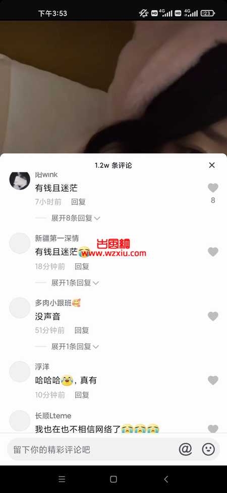 抖音网红女明星小霏瓜是什么梗？