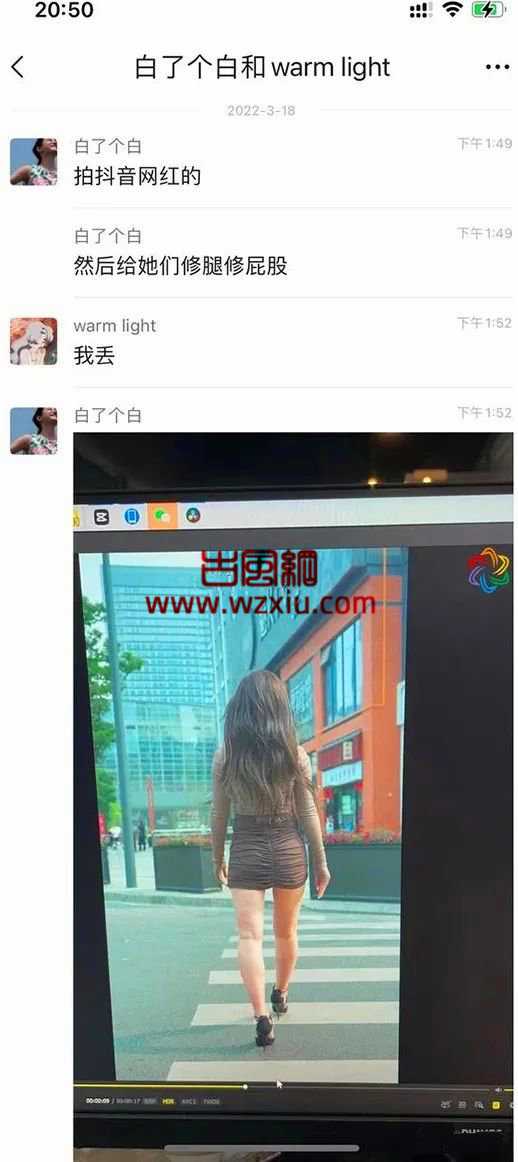 老太婆的姘头和威海男男是什么梗？男同事洗手间手冲？男同学迷J男同学？