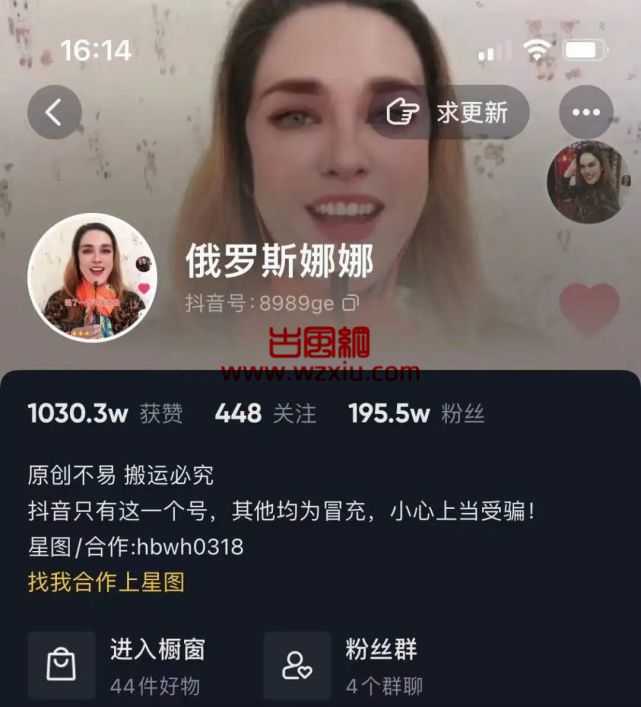 What？吸粉200W的俄罗斯美女竟是中国人！