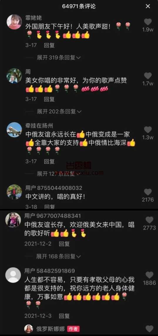 What？吸粉200W的俄罗斯美女竟是中国人！