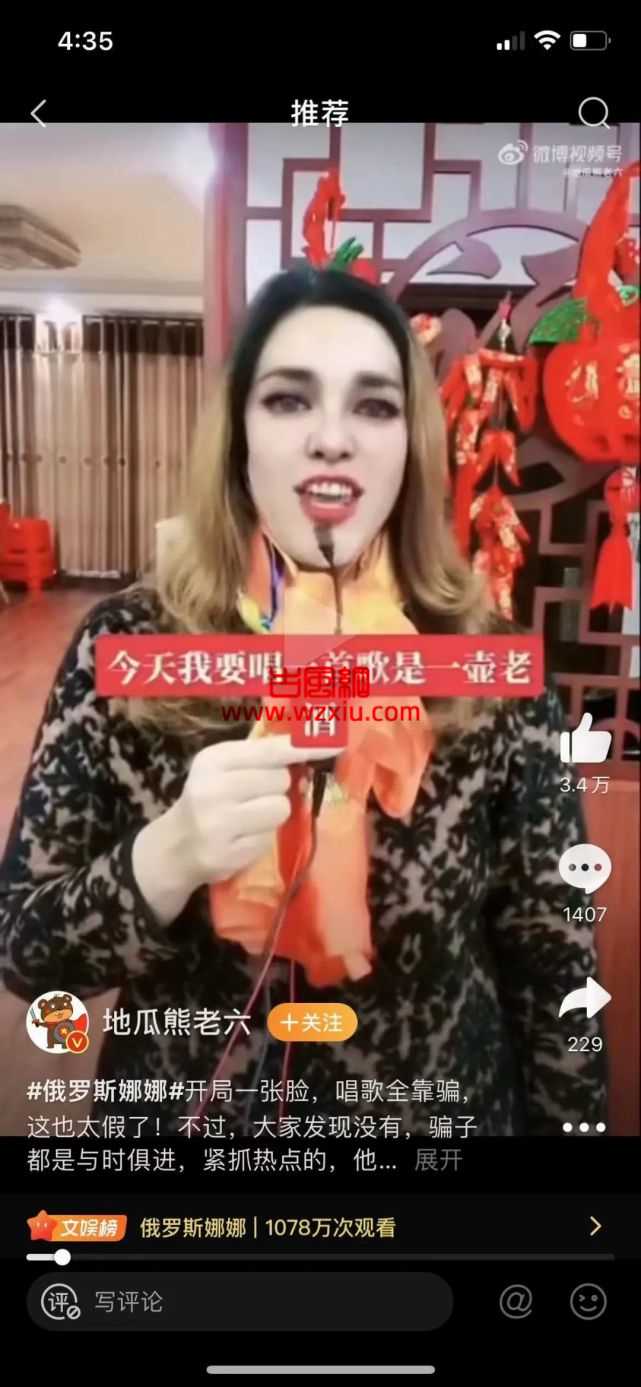 What？吸粉200W的俄罗斯美女竟是中国人！