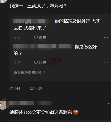 吃瓜！上海大妈不慎把发给隔壁老王的消息发到了孙女班级群