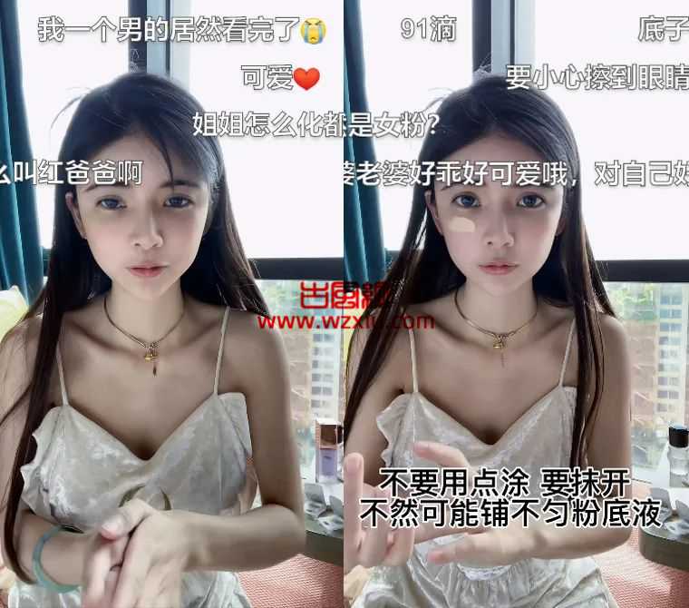 狗头萝莉欲转型美妆博主素颜出镜获好评!男粉丝:我居然看完了