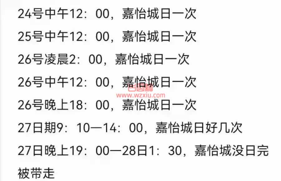 又一份流调火了！5天8次去情人家修水管东京热都不敢这么拍？