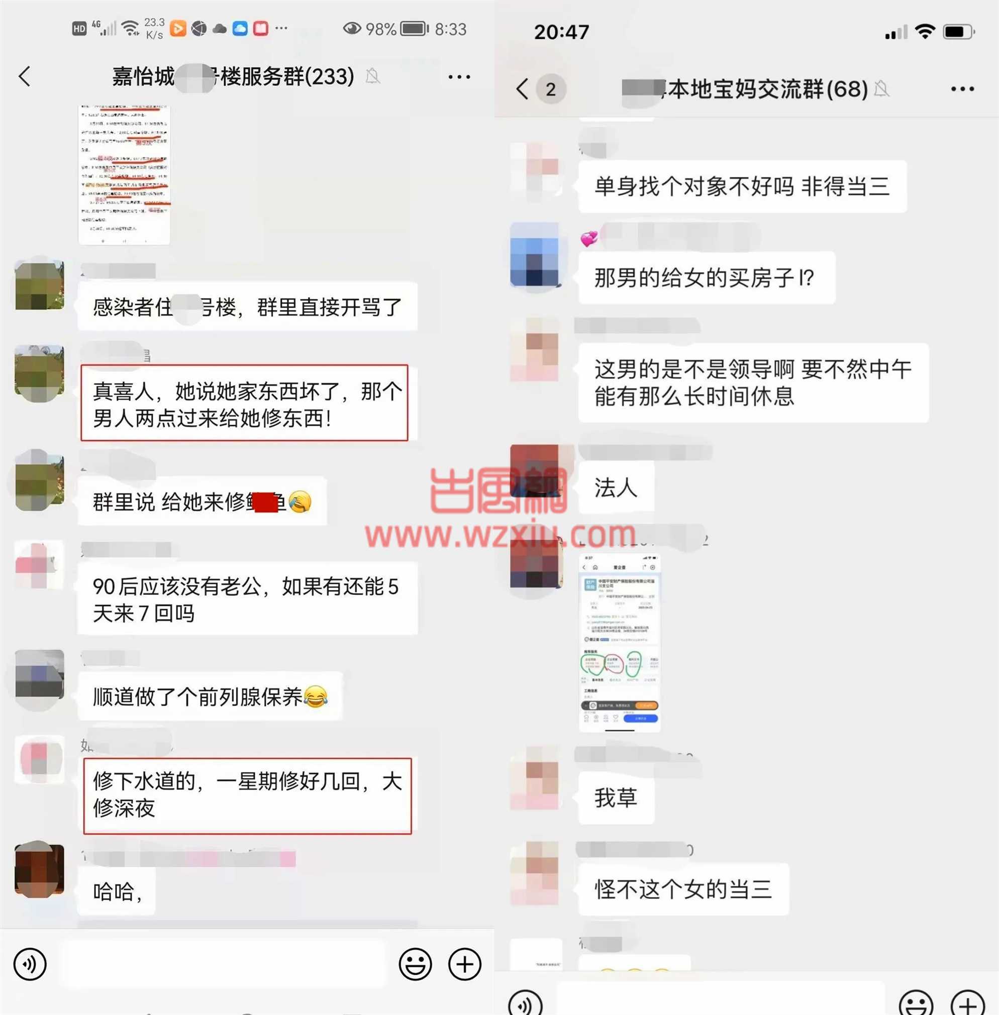 山东淄博流调修水管事件是什么梗？