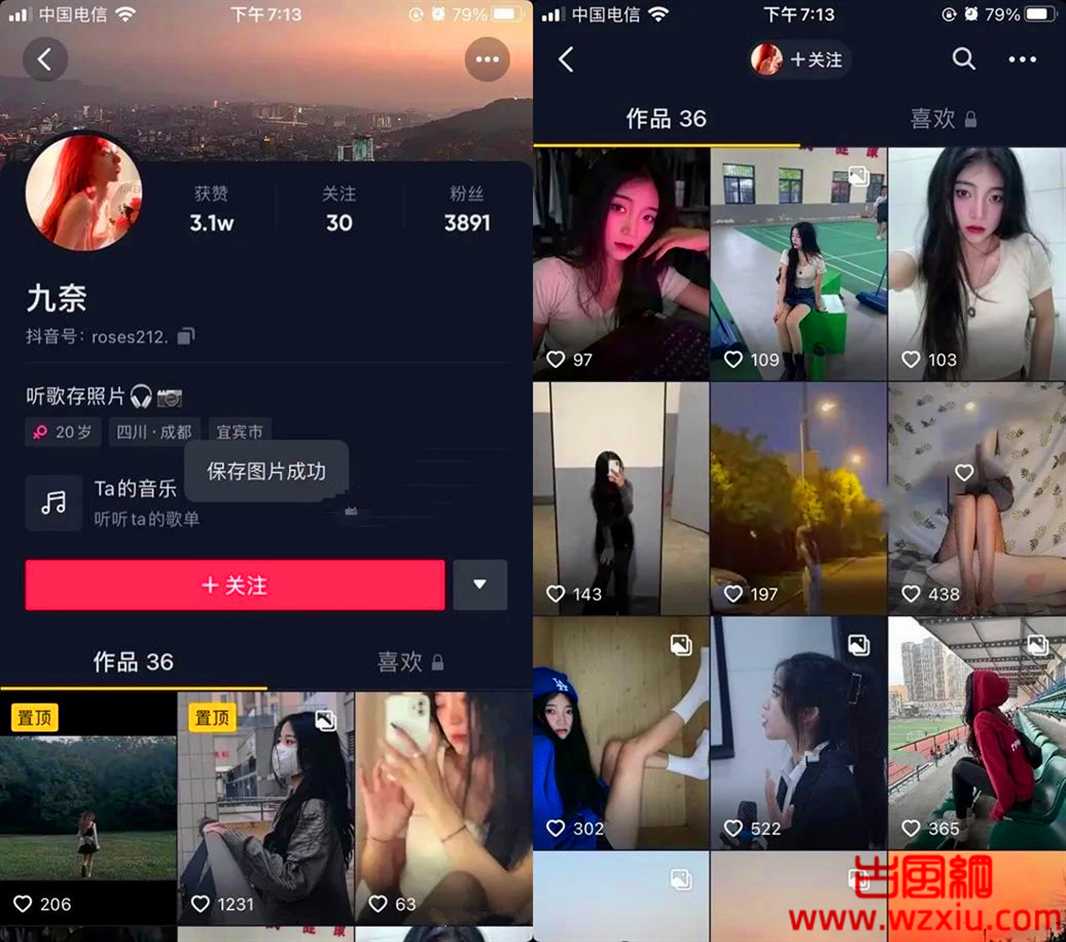 抖音网红女主播九奈直播间量腰围不小心露胸事件是什么梗？