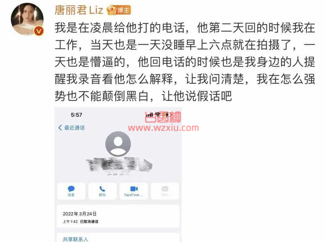 千万粉网红露骨聊天记录曝光内容辣眼竟是女海王！