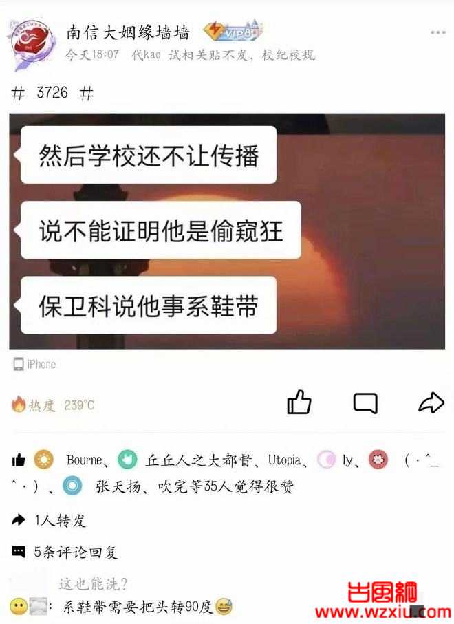 我在女卫生间如厕！被我的教授跪地扒门偷窥？