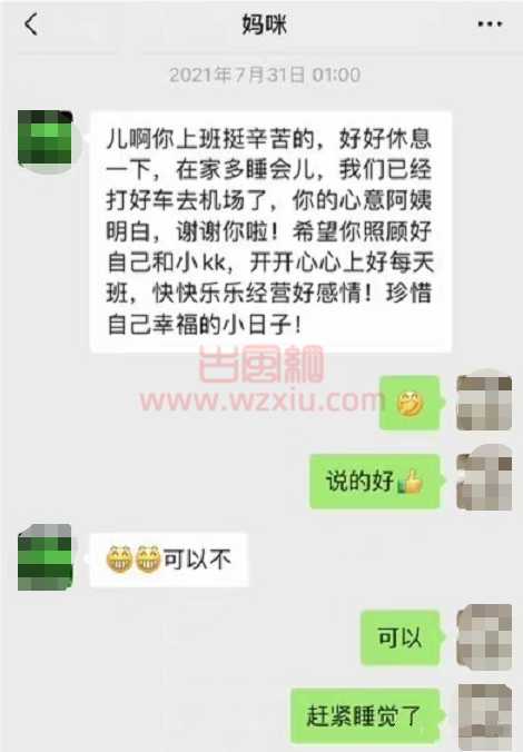 柯小姐又双叒叕回应了