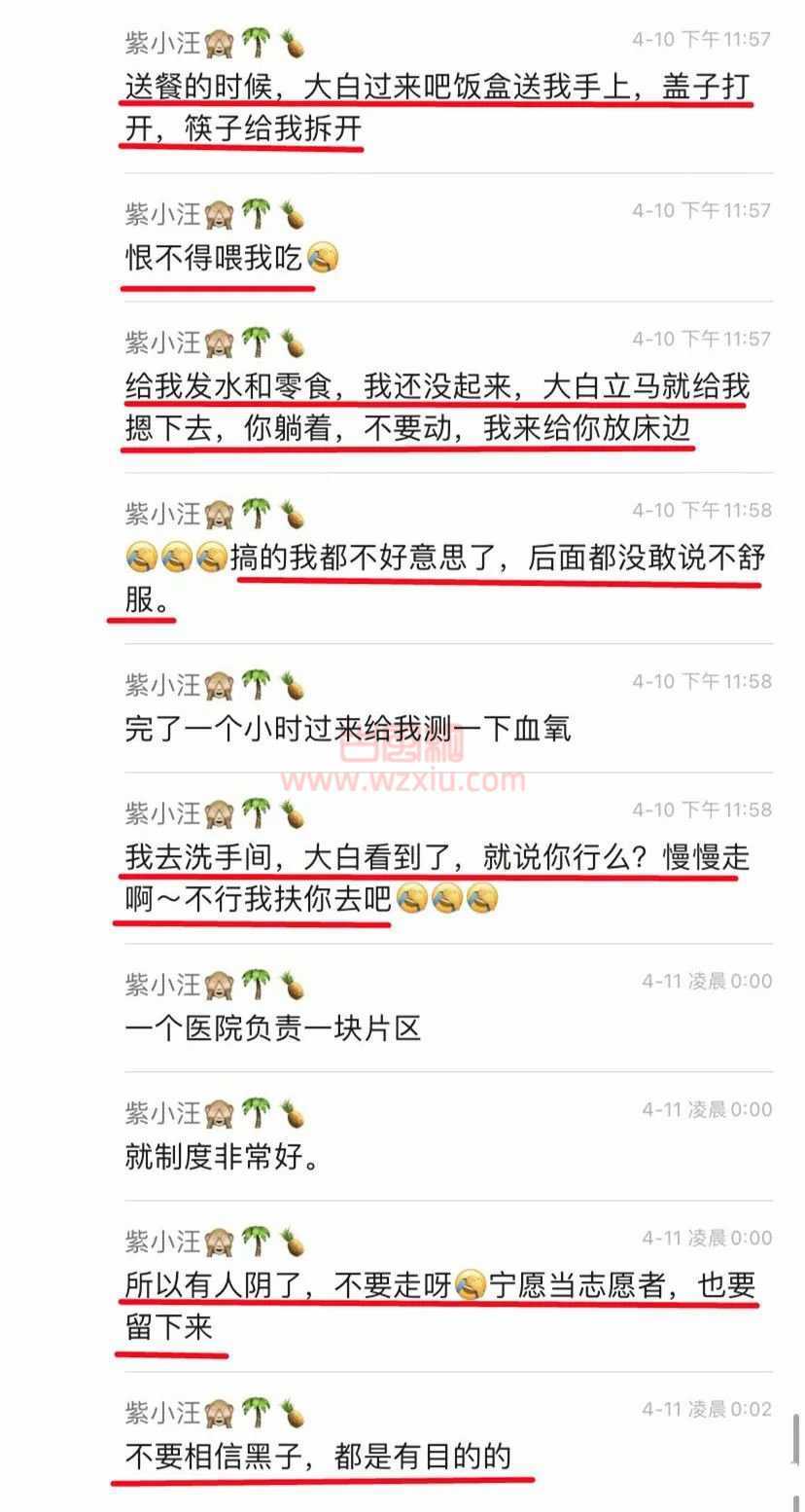 很多人在方舱医院阳转阴也不愿意离开？只因服务堪比海底捞