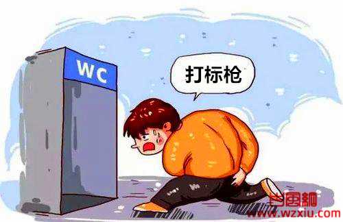 四川话巴蜀方言打标枪是什么意思?
