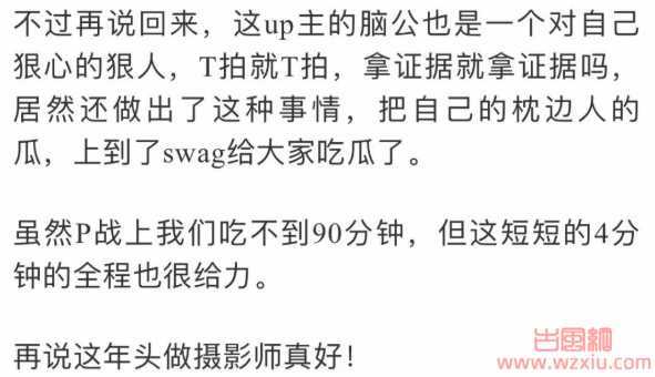 某航空空姐QBee张比比偷吃事件全过程曝光！真是太刺激了