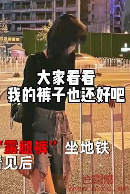 女孩大腿被阿婆连摸带打，“穿这么露，搞勾引？”