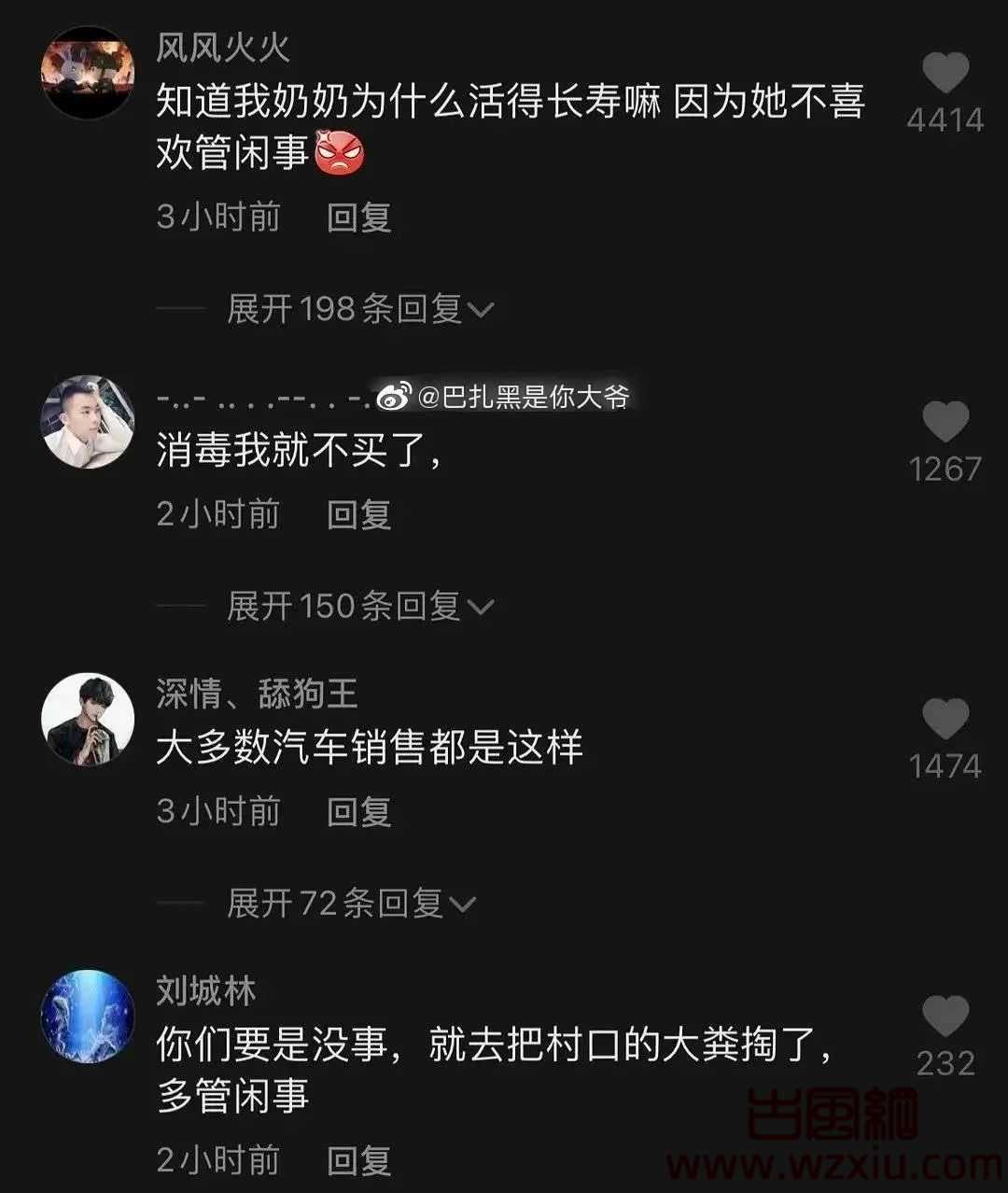 沃尔沃女销售直播的瓜是什么梗？为何被指低俗诱惑？