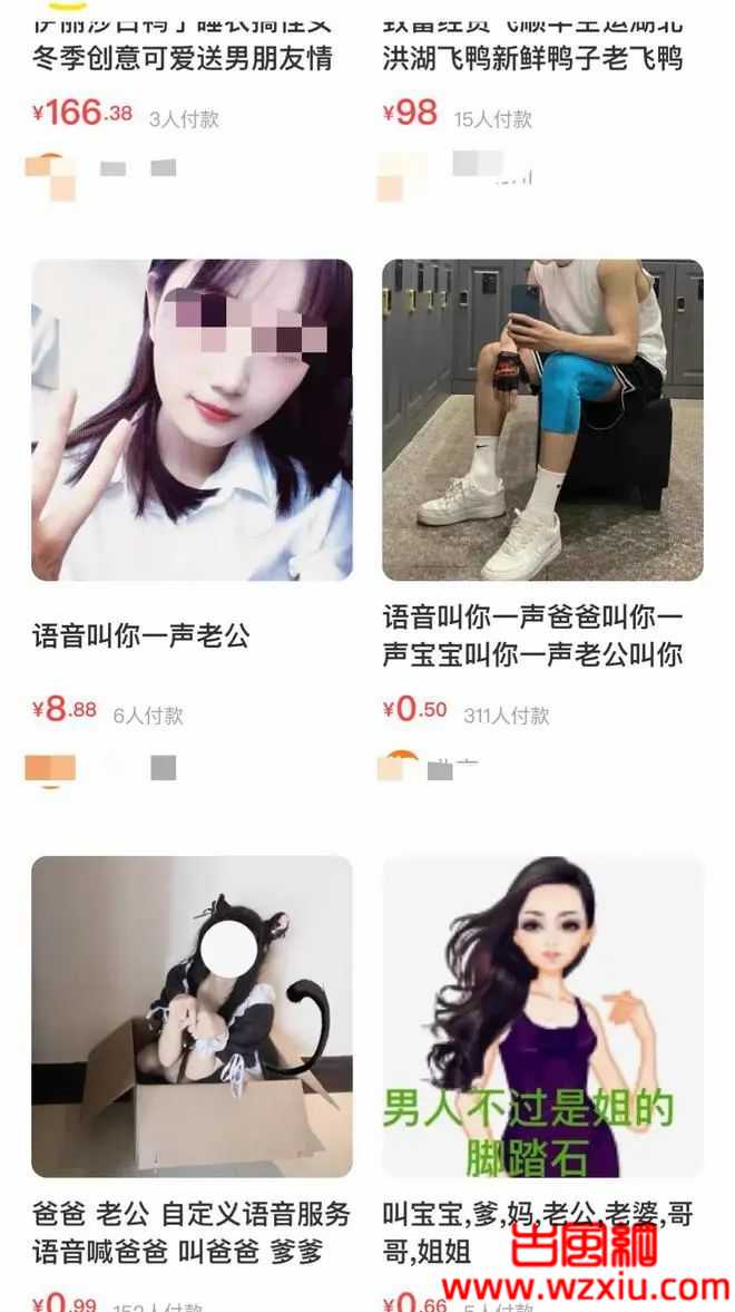 宅男们欲哭无泪!男子装女大学生用尿加香水卖原味内裤年入十万!