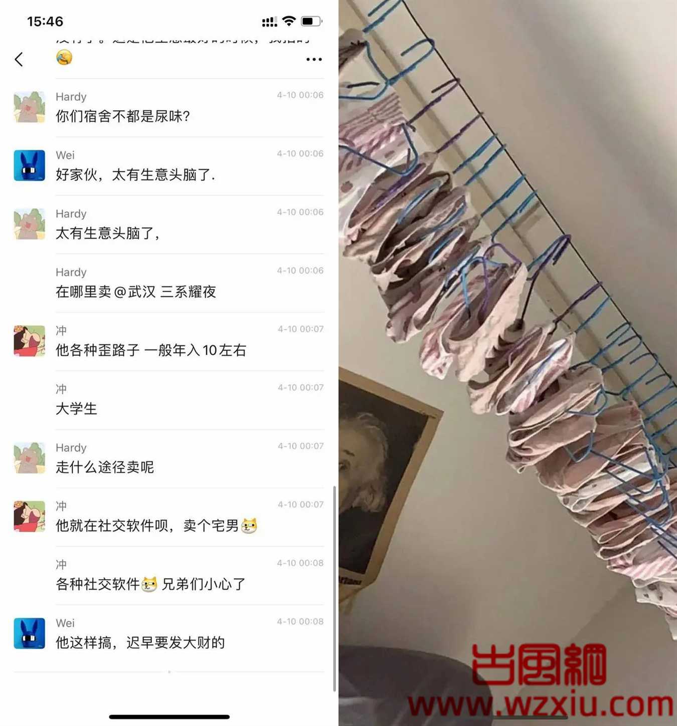 宅男们欲哭无泪!男子装女大学生用尿加香水卖原味内裤年入十万!