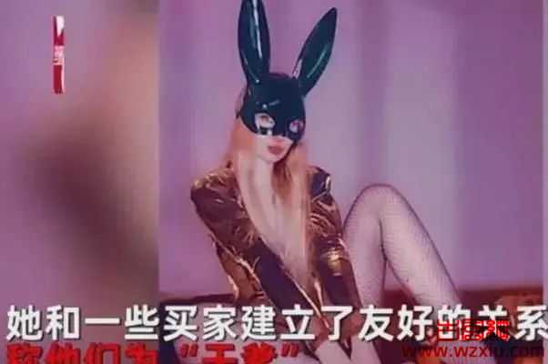 宅男们欲哭无泪!男子装女大学生用尿加香水卖原味内裤年入十万!