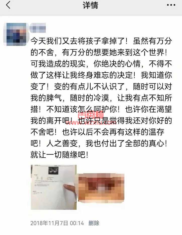 我从老公手机里发现他与小三的不雅视频!原来他们欺骗了我7年