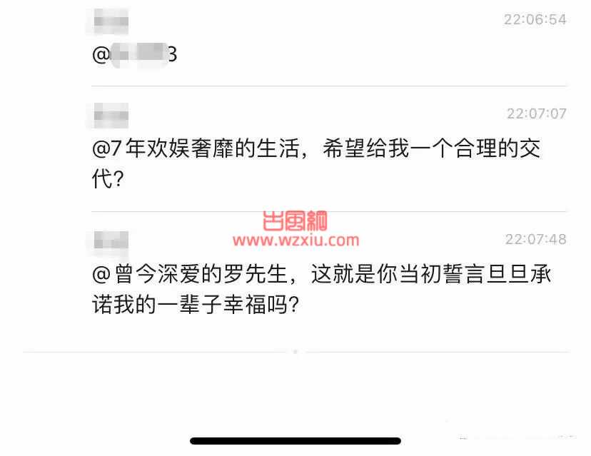 我从老公手机里发现他与小三的不雅视频!原来他们欺骗了我7年