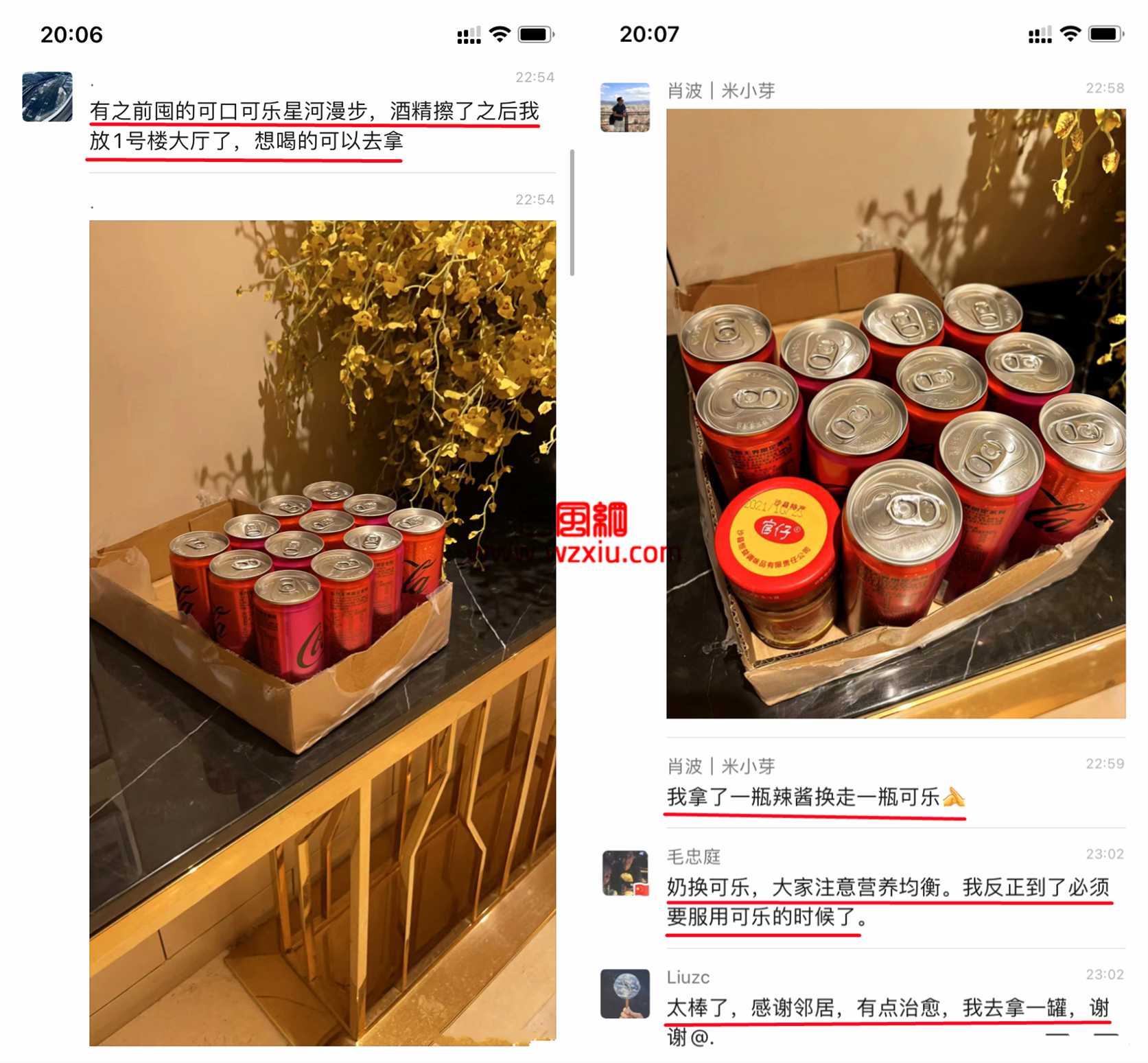 上海小区12罐可乐换出一个小超市?邻里互助抗疫暖人心！