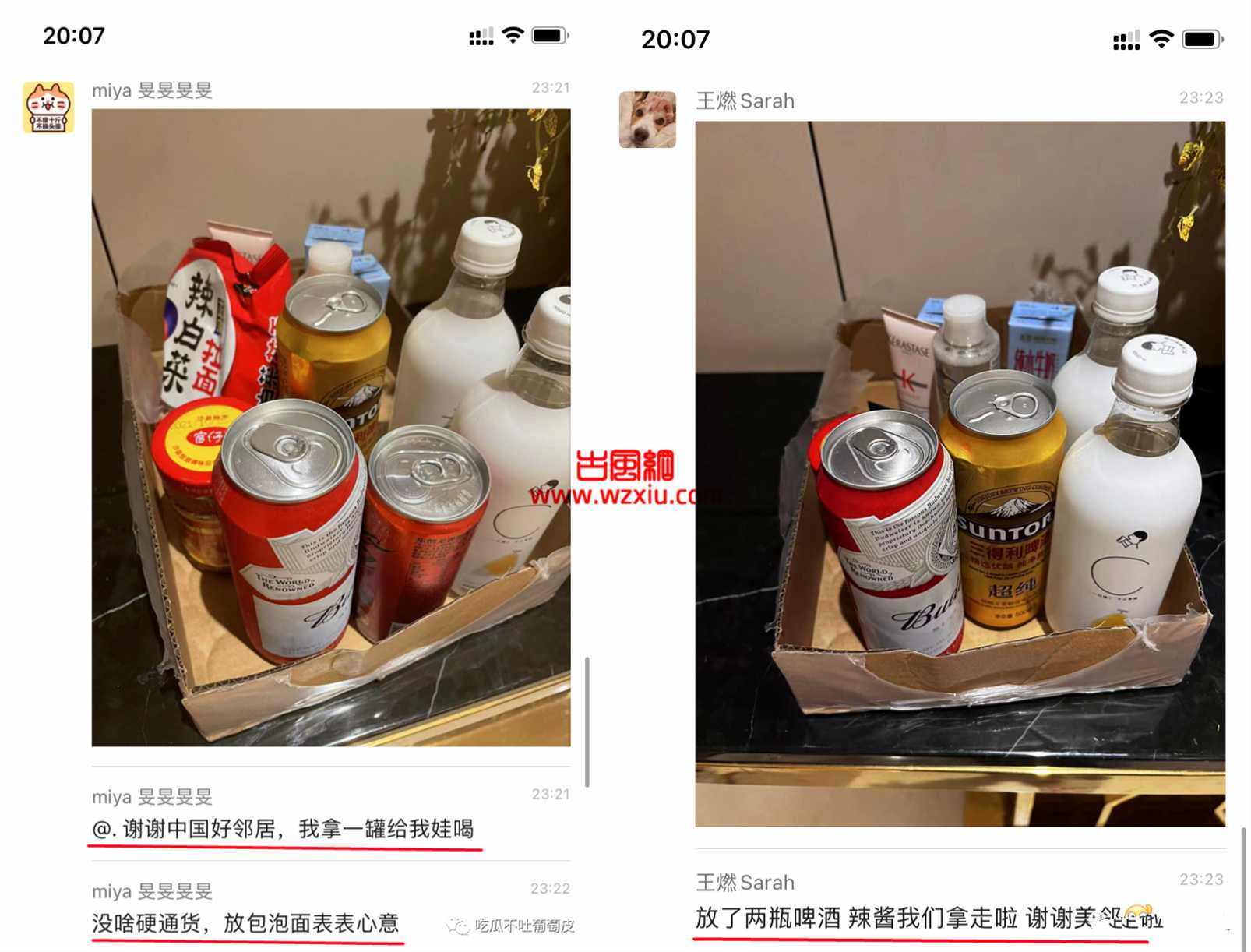 上海小区12罐可乐换出一个小超市?邻里互助抗疫暖人心！