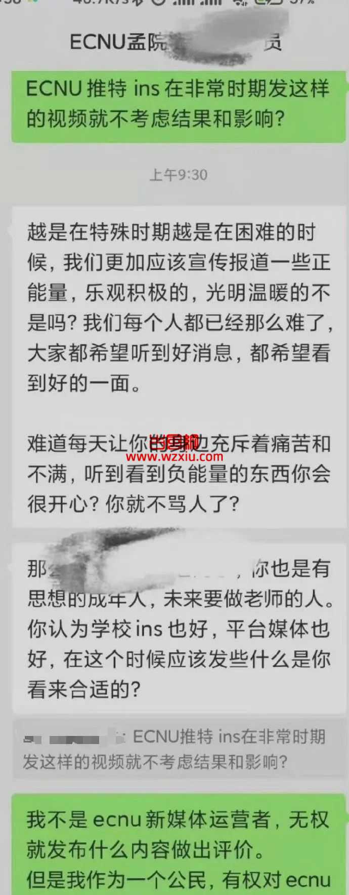 上海双一流高校给留学生聚会庆生？中国学生都吃不到一顿饱饭引发热议！