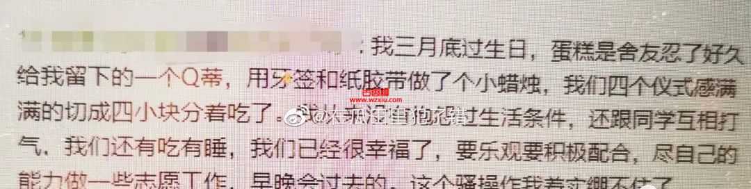 上海双一流高校给留学生聚会庆生？中国学生都吃不到一顿饱饭引发热议！