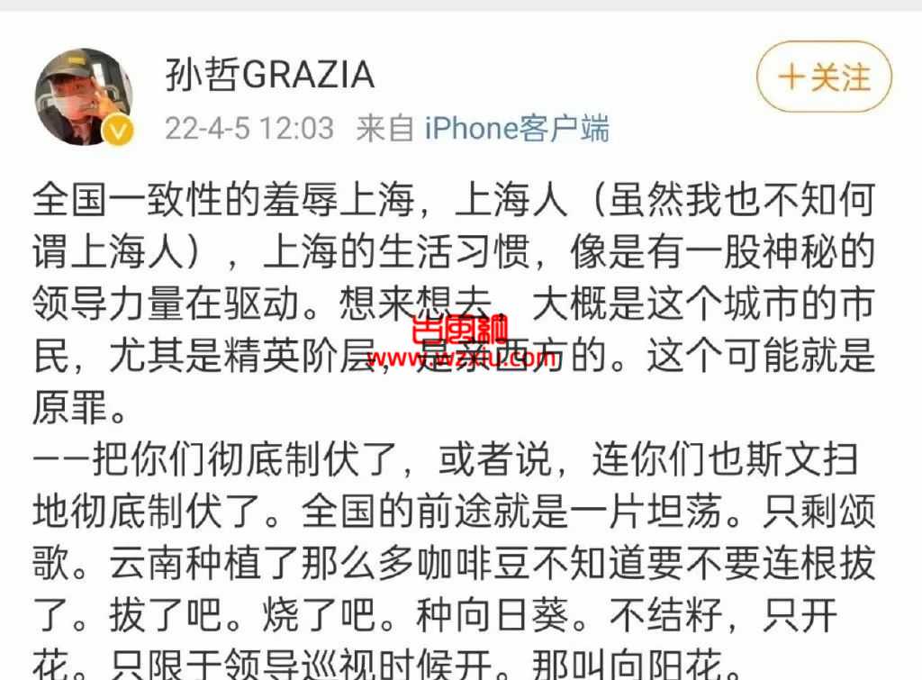 上海双一流高校给留学生聚会庆生？中国学生都吃不到一顿饱饭引发热议！